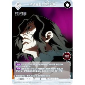 ビルディバイドブライト　アゲな日々　喜多川海夢　SC ピンク箔サイン】ビルディバイドTCG ブライト BB-BSQ-005SC アゲ