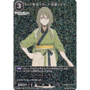 PSA10 ホウオウex 076/PCG-P プロモ コロコロイチバン 76 ホウオウex 076/PCG-P プロモ コロコロイチバン 76 - メルカリ