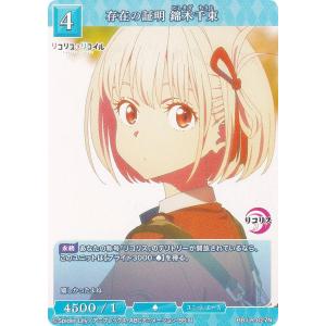 ビルディバイドTCG ブライト BB-N46-008N 向井葉月 (N ノーマル