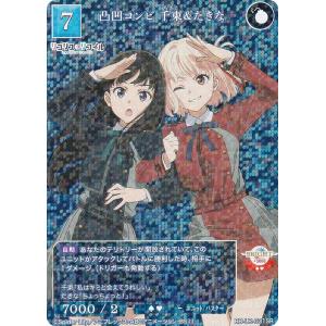 ゼクス Z/X IG05-009 スプラッシュフェスタ プリズム (N ノーマル