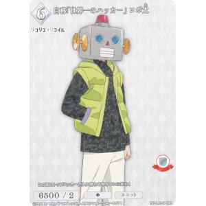 ビルディバイド ブライト　カルデアのサーヴァント　コヤンスカヤ ssr　3枚 カルデアのサーヴァント コヤンスカヤ(BB-FGO2-091SD) | SD | ドラゴン