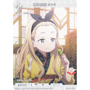 ビルディバイドTCG ブライト BB-SBS-003cN やさしい夢に包まれて/梓川