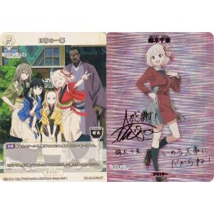バディファイト　烈風零式・蒼天　フブキ・マユズミ　究極レア m58013668312_1.jpg?1716168969