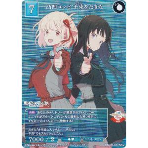 パラレル】ユニオンアリーナ UA47BT/TKG-1-016 佐々木 琲世 (SR