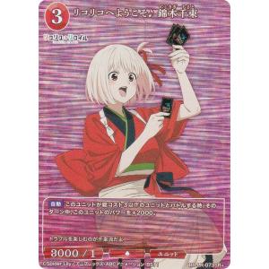 遊戯王 ラッシュデュエル RD/KP24-JP028 マッドレア・アメロ (日本語版