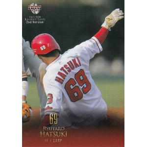 567 【羽月隆太郎/広島東洋カープ】2021BBMベースボールカード 2nd