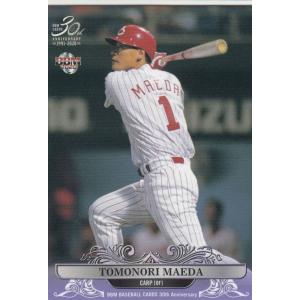 スペシャルパラレル】ドリームオーダー TBP01-T10 森下 翔太