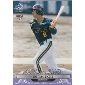 37 【田口壮/オリックス・ブルーウェーブ】BBM 2020 ベースボール