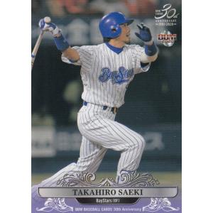 NEW]【ワンダー・フランコ/レイズ】2023 MLB TOPPS NOW All-Star