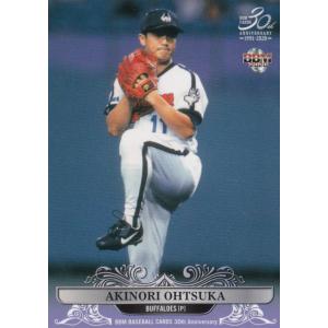 BBM 2020 062 大塚晶文 近鉄バファローズ (レギュラーカード/OB選手) 30th Anniversary