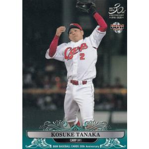 虹箔押しサイン】ラブライブ！オフィシャルカードゲーム PL!-bp3-009