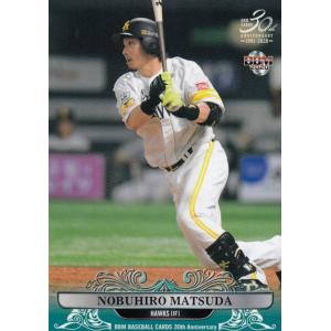 110 【松田宣浩/福岡ソフトバンクホークス】BBM2020 ルーキー