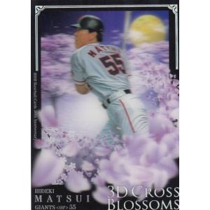 マドーソード (GR)】 スナックワールド トレジャラボックス 第7弾