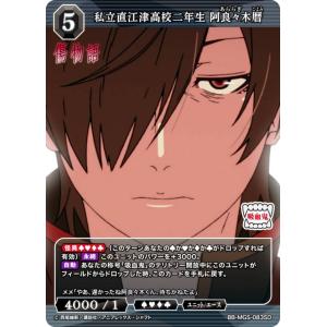 カードファイト!! ヴァンガード 白迅の聖騎士 ルメズガルド SECP D