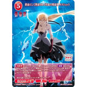 ホロライブオフィシャルカードゲーム hBP06-027 風真いろは (RR