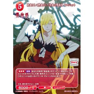 ヴァイスシュヴァルツ PJS/S125-031 世界一の笑顔 桐谷遥 (RR