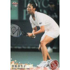 BBM 022 沢松奈生子 テニス (レギュラーカード) スポーツトレーディングカード 平成