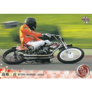 86 【小椋華恋/オートレース】BBM2025 INFINITY インフィニティ