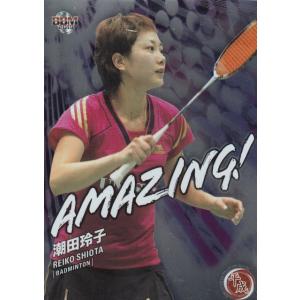 佐々木朗希 50枚限定 カードTopps WBC Global Stars 16 【佐々木朗希】2023 Topps WBC World Baseball Classic Team