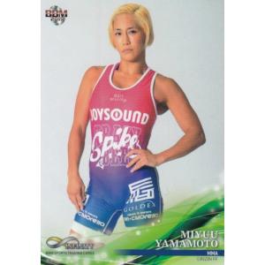 55 【杉山しずか/総合格闘技】BBM2017 シャイニングヴィーナス