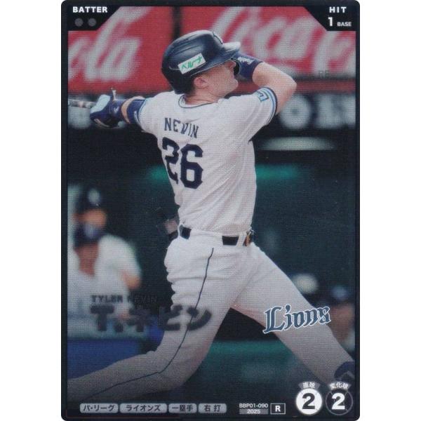 プロ野球 ファンスターズリーグ BBP01-090 Ｔ．ネビン 埼玉西武ライオンズ (R レア)
