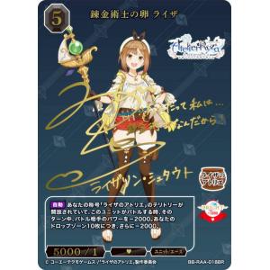 RRR] D-VS03/057《銀の茨の竜女帝 ルキエ “Я”》 : トレカのツボ