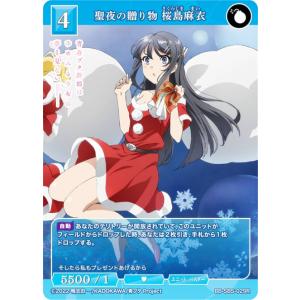 ビルディバイドTCG ブライト BB-MGS-033SR ツンデレな彼女 戦場