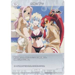 ヴァイスシュヴァルツ Fdd/W120-T10 召喚ッ！おっぱいぃぃぃぃぃ