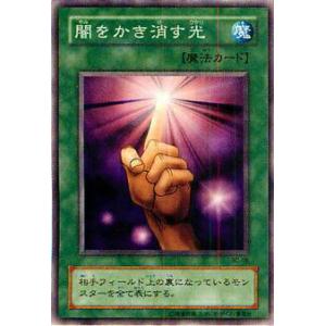 コナミデジタルエンタテインメント 遊戯王 US版 ブラック・マジシャン