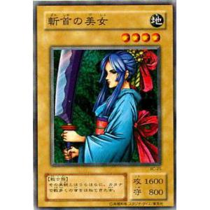プレイ用】遊戯王 P3-05 千年原人(日本語版 スーパーレア)【中古