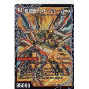トレカショップ Lead 覚醒流星譚 Dmbd 13 年発売 Yahoo ショッピング