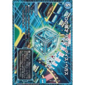 トレカショップ Lead 覚醒流星譚 Dmbd 13 年発売 Yahoo ショッピング