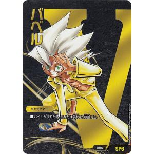 デュエル・マスターズ 本能寺カレン＆カオスマントラ -裏切のヒロイン