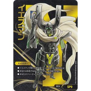 デュエルマスターズ DMBD16 SP4 トト 20th クロニクルデッキ 熱血
