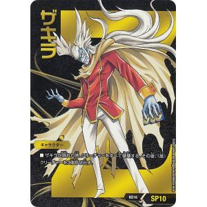 デュエルマスターズ DMBD16 SP7 ホワイト 20th クロニクルデッキ 熱血