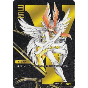 デュエルマスターズ　ボルシャック・ドラゴン　デッキ デュエルマスターズ DMBD17 SP3 ドラゴン龍 20th クロニクルデッキ