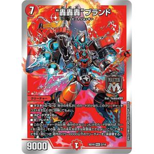 極美品　ボルメテウス・サファイア・ドラゴン 910e5lubLjL._UF350,350_QL50_.jpg