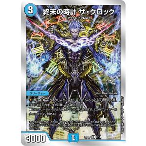 遊戯王 VP25-JP001 E・HERO サンダー・ジャイアント−ボル
