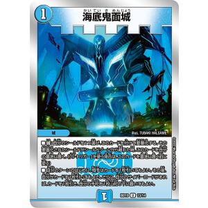 PROMO プロモ] デュエルマスターズ P1/Y21 ジョニー-MAX (レアリティ