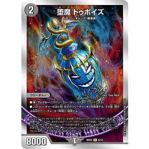 パラレル】ビルディバイドTCG ブライト BB-N46-089R＋ 川崎桜&遠藤