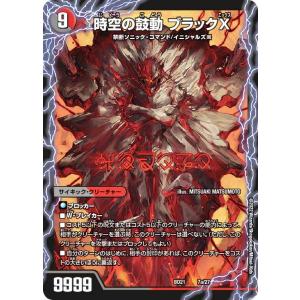 MTG 食肉鉤虐殺事件　拡張 foil 日本語版 ミントモール / MINT GAMES MTG(東日本橋) / 【INR】【JPN】〈122-M-B