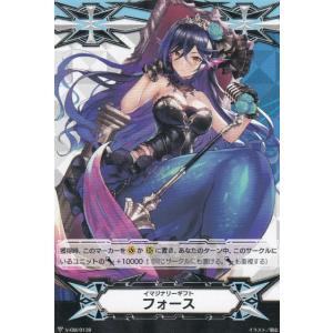 カードファイト!! ヴァンガード イマジナリーギフト フォース(櫂
