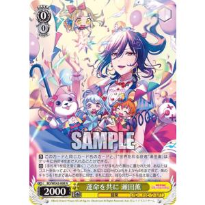 パラレル】ガンダムカードゲーム ST02-006 トールギス (LR＋