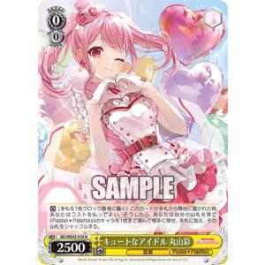 クローゼットの涙　チュチュ　SSP ホビーステーションシングル通販店 / “クローゼットの涙