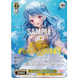 ヴァイスシュヴァルツ BD/W95-095 “クローゼットの涙”チュチュ (R レア