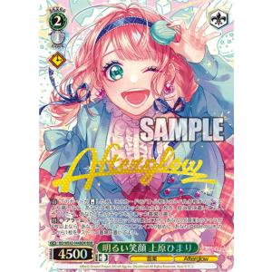 ヴァイスシュヴァルツ BD/WE42-010 キュートなアイドル 丸山彩 (N