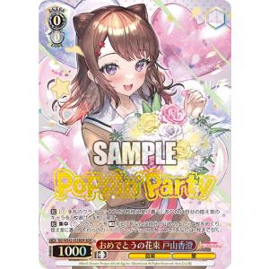 炎炎ノ消防隊 TRADING CARD GAME BP01-06 象 日下部 (SEC シークレット