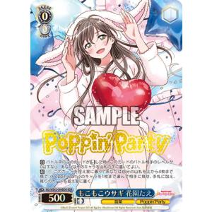 DQダイの大冒険 クロスブレイド S1-064 ミストマァム SEC