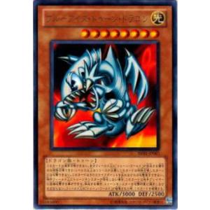 遊戯王 VJMP-JP278 教導の死徒 (日本語版 ウルトラレア) Vジャンプ