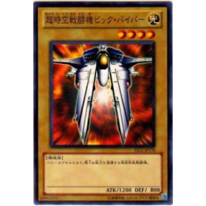 遊戯王 VJMP-JP278 教導の死徒 (日本語版 ウルトラレア) Vジャンプ